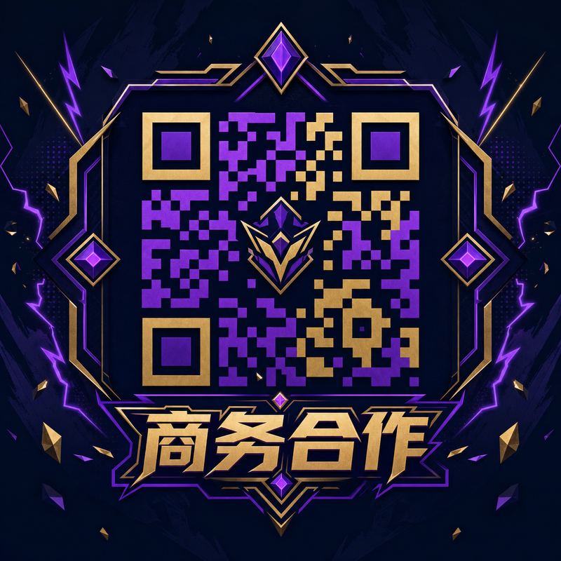 海角商务合作